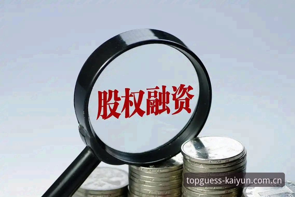 揭秘开云竞猜官网：你从未听过的创新安全架构与独家策略