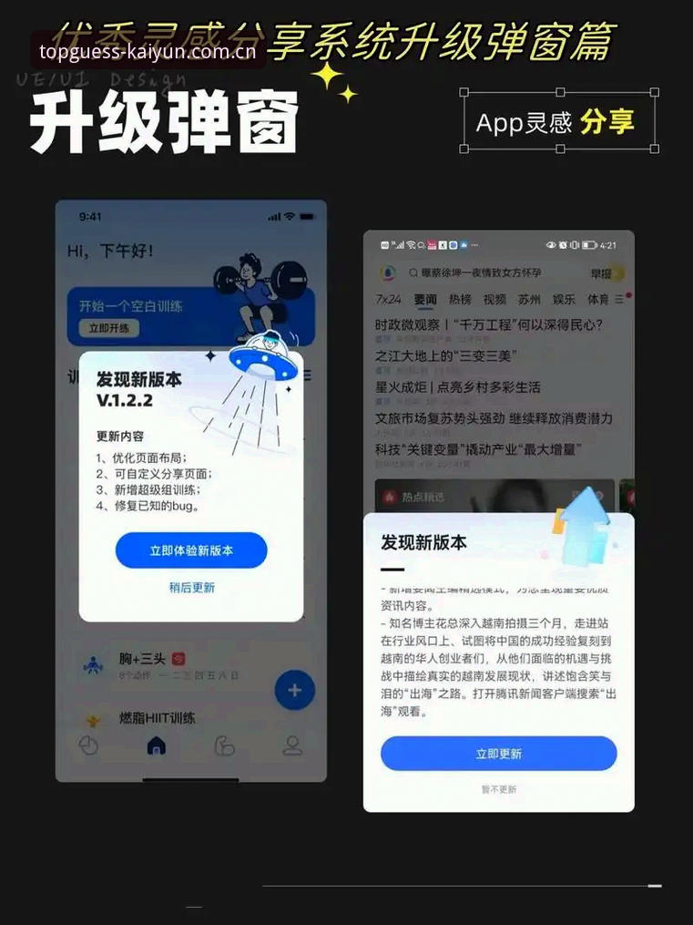 从入门到精通：我的开云平台入口2026最新版本使用心得与体验分享