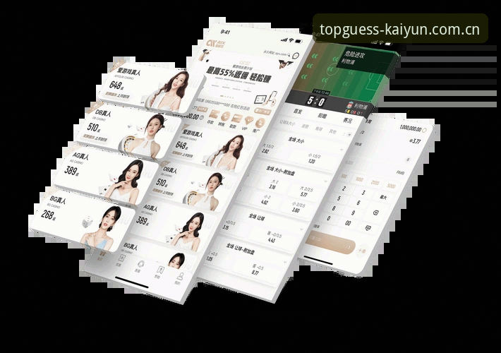 开云(KAIYUN)平台最新动态：权威竞猜体验再升级，下载通道全面开放